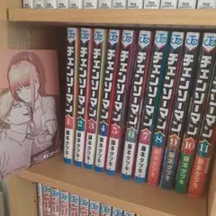 チェンソーマン 全巻セット 藤本タツキ