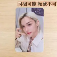 Straykids フィリッスク STAYJapan 更新特典 トレカ カード