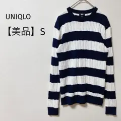 【美品】ユニクロ　コットンカシミヤケーブルニット　クルーネック　ボーダー　白紺S