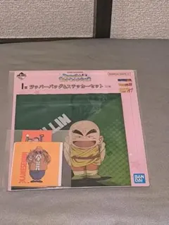 Item thumbnail for item 713a5886-2803-438e-9dfe-6e5ea300f6e8