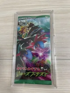 BW リューズブラスト　1ed 未開封パック 2026年最新】リューズブラスト未開封パックの人気アイテム - メルカリ