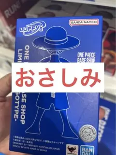 ★ONE PIECE BASE SHOP限定★ LUFFY’s 小さいサイズ