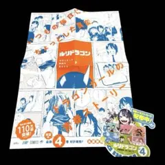 Item thumbnail for item fe0b99f9-7aaa-427c-8c5c-2280f58be338