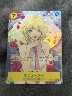 2026年最新】ステューシーワンピースカードの人気アイテム - メルカリ