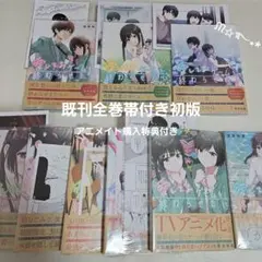 2026年最新】帝乃三姉妹は案外、チョロい。漫画の人気アイテム - メルカリ