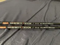 2025年最新】ツアーad di ハイモジュラスの人気アイテム - メルカリ