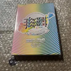 2026年最新】関ジュ あけおめ dvdの人気アイテム - メルカリ