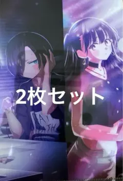 劇場版　僕の心のヤバイやつ クリアファイル　前売り特典　2枚セット