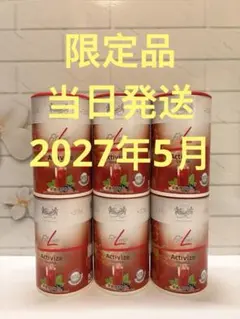 ドイツPM Fitline アクティヴァイズ8缶33%增量 - メルカリ