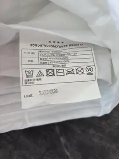 Item thumbnail for item aeb57da4-bbb5-48b3-852d-707bac619d9c