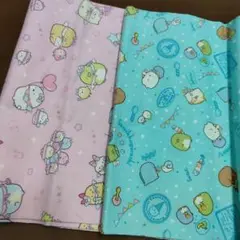 すみっコぐらし　生地　2色セット　はぎれ