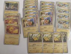 d*9様 ポケモンカード ピカチュウ 大量セット まとめ売り - メルカリ