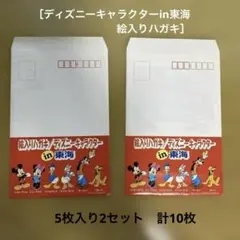 トッポギジージョ様 リクエスト 4点 まとめ商品