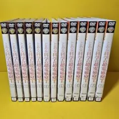 とある科学の超電磁砲T/レールガン【3期】DVD 全13巻セット - メルカリ
