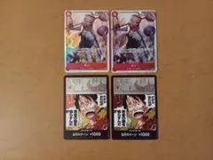 ワンピースカード ギンSR まとめ売り