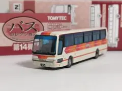 関東バス ミニカー バス模型⭐︎トミーテック⭐︎2005⭐︎バス
