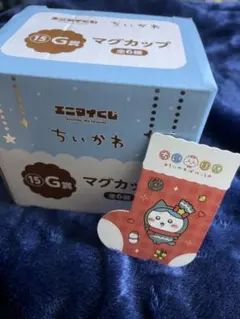 エニマイくじG賞ハチワレ マグカップ＋ちいぽけノベルティ