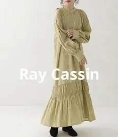 Ray Cassin ショルダースリット ストライプ ワンピース