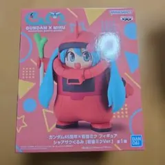 GUNDAM x MIKU 初音ミク フィギュア　シャアザクぐるみ