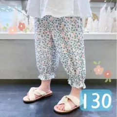【新品】130 花柄 フレアパンツ キッズ 女の子 ボトムス 韓国 夏 人気のサムネイル