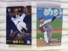 プロ野球チップス 2023 福留孝介 高橋奎二