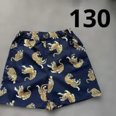 Little WEEKEND トラ柄 ショートパンツ