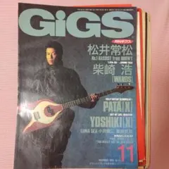 2026年最新】松井常松の人気アイテム - メルカリ
