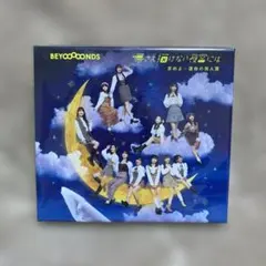 【新品未開封】BEYOOOOONDS CD 4枚セット