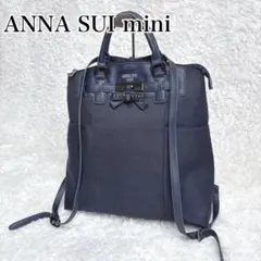2026年最新】ANNA SUI mini レディース マザーズバッグの人気アイテム