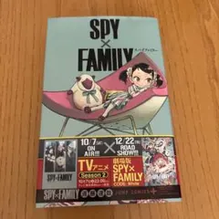 スパイファミリー 9巻 初版帯付き シュリンク付き 新品未開封