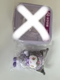 クロミ 当りくじ マスコット