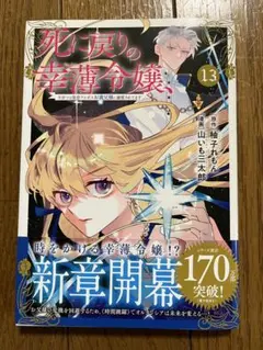 2026年最新】プロフ必読お願いします様の人気アイテム - メルカリ