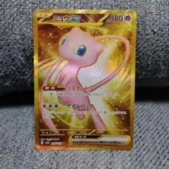 ミュウex UR スカーレット&バイオレット 強化拡張パック ポケモン