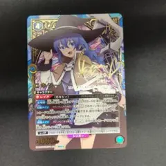 ユニオンアリーナ ロキシー SR パラレル 無職転生 サイン 星2 - メルカリ