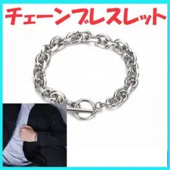 ◆チェーンブレスレット チェーン シルバー メンズ レディース 韓国 20cm2