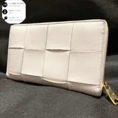 美品✨RFID ボッテガヴェネタ　カセット　ジップアラウンドウォレット　白　革