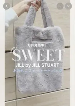 JILL by JILL STUART ファーショルダートートバッグ