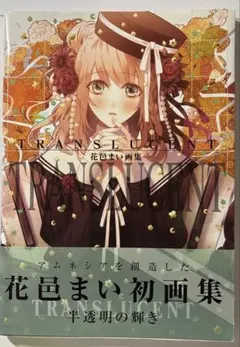 Item thumbnail for item 99cf0421-503c-490f-9353-e05e08568265