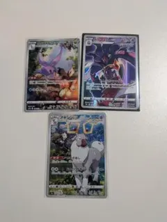 ポケモンカード ヒスイヌメルゴン カラマネロ アヤシシ AR CHR 3枚セットのサムネイル