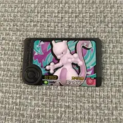 ポケモンフレンダ ミュウツー コロコロコミック 1月号 付録