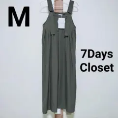 しまむら 7Days Closet ナイロン ジャンスカ ジャンパースカート Mのサムネイル