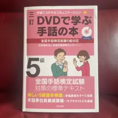 Item thumbnail for item d88039dc-0176-4bdc-ad4f-4a4d4278220f