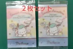 サンリオ　ウエハースカード　 ポチャッコ　２枚セット