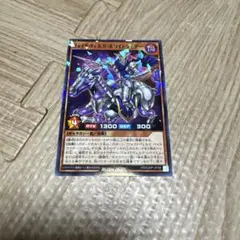 PSA10 遊戯王　JUMP3月号付録ヴォイドヴェルグ・ホワイトライダ 最強ジャンプ3月号付録 遊戯王RDヴォイドヴェルグ・ホワイトライダー