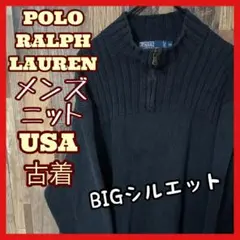 ブラック ハーフジップ メンズ XL リネン ラルフローレン ニット 古着 長袖