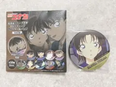 名探偵コナンプラザ TD ジュエリー缶バッジ vol.3 遠山和葉