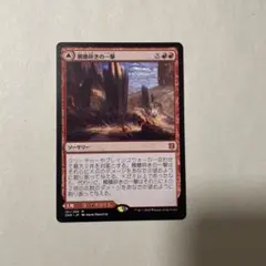 髑髏砕きの一撃