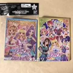 アイカツワンポケットバインダー