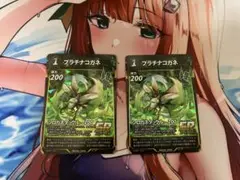 プラチナコガネ SR 2枚セット 蟲神器