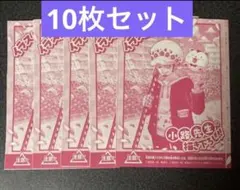 ワンピース学園ロー未開封プロモ　10枚セット